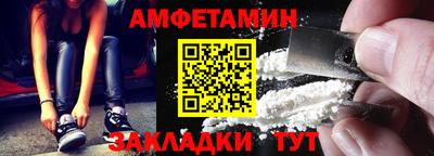 синтетический гашиш Мариинск
