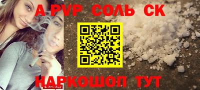 apvp Малоярославец