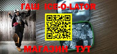 синтетический гашиш Мариинск