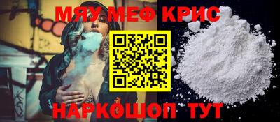 синтетический гашиш Мариинск