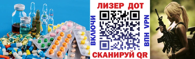 наркота  Грозный  mega зеркало  ЛСД экстази кислота 