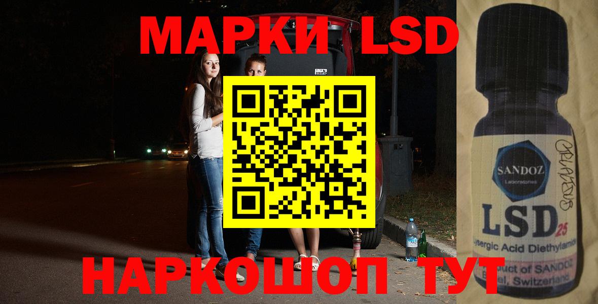 Грозный  LSD-25 экстази кислота  ЛСД экстази ecstasy  Вход с VPN 