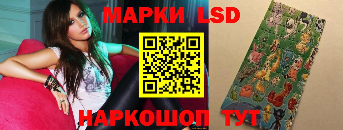 ЛСД экстази ecstasy Грозный