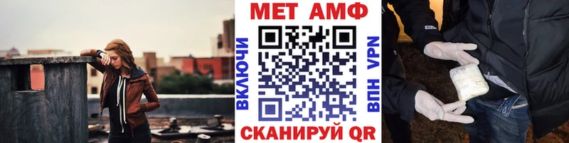 закладки  Грозный  мега ССЫЛКА  Метамфетамин мет 