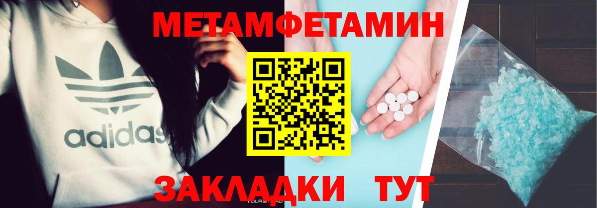 Грозный  Метамфетамин пудра  Вход с VPN  Метамфетамин пудра 