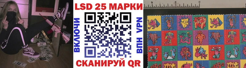 Наркотические марки 1500мкг  Грозный 