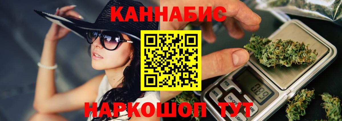 Бошки Шишки THC 21%  Каннабис план  Грозный  Вход с VPN  Шишки марихуана SATIVA & INDICA 